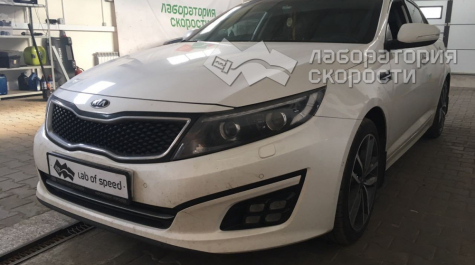 Чип тюнинг Kia Optima 2.4 165hp 2014 года выпуска