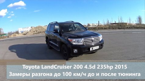 Toyota LandCruiser 200 4.5d 235hp 2015