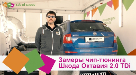 2.0 TDi. Что, на самом деле 143 лошади?